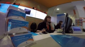 Отключение от Ростелекома