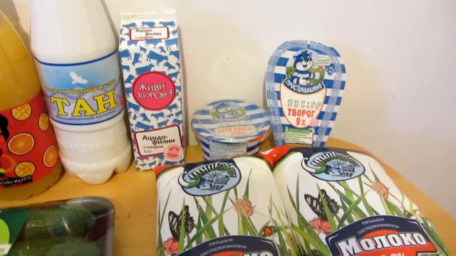 Закупка продуктов в магазине Пятёрочка смотреть онлайн