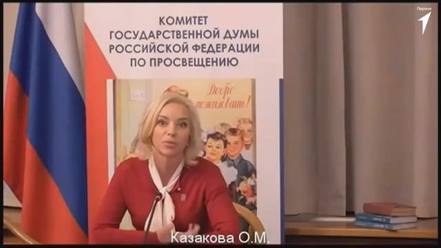 Государственная дума отметила эффективность деятельности Первых