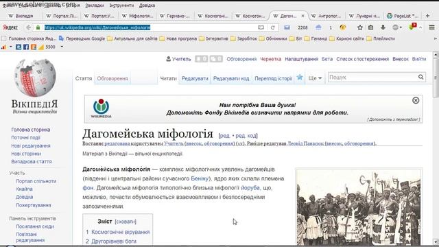 Відеоурок 2 Як стати редактором української Вікіпедії. Мотивація діяльності смотреть онлайн