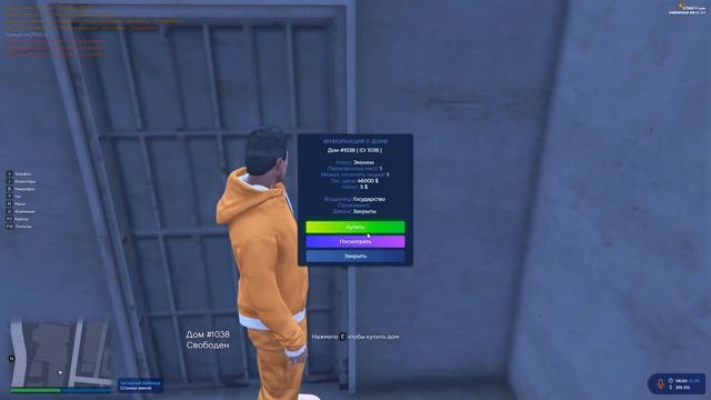 ОСЕННЕЕ ОБНОВЛЕНИЕ! МАССОВЫЙ СЛЁТ ДОМОВ НА GTA 5 RP (VineWood/DownTown/StrawBerry/Eclipse) ГТА 5 РП смотреть онлайн