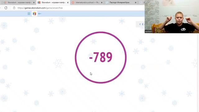 Белоусов Матвей, 11 лет, г.Омск