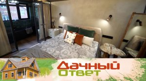 Личное пространство для многодетных родителей | «Дачный ответ»