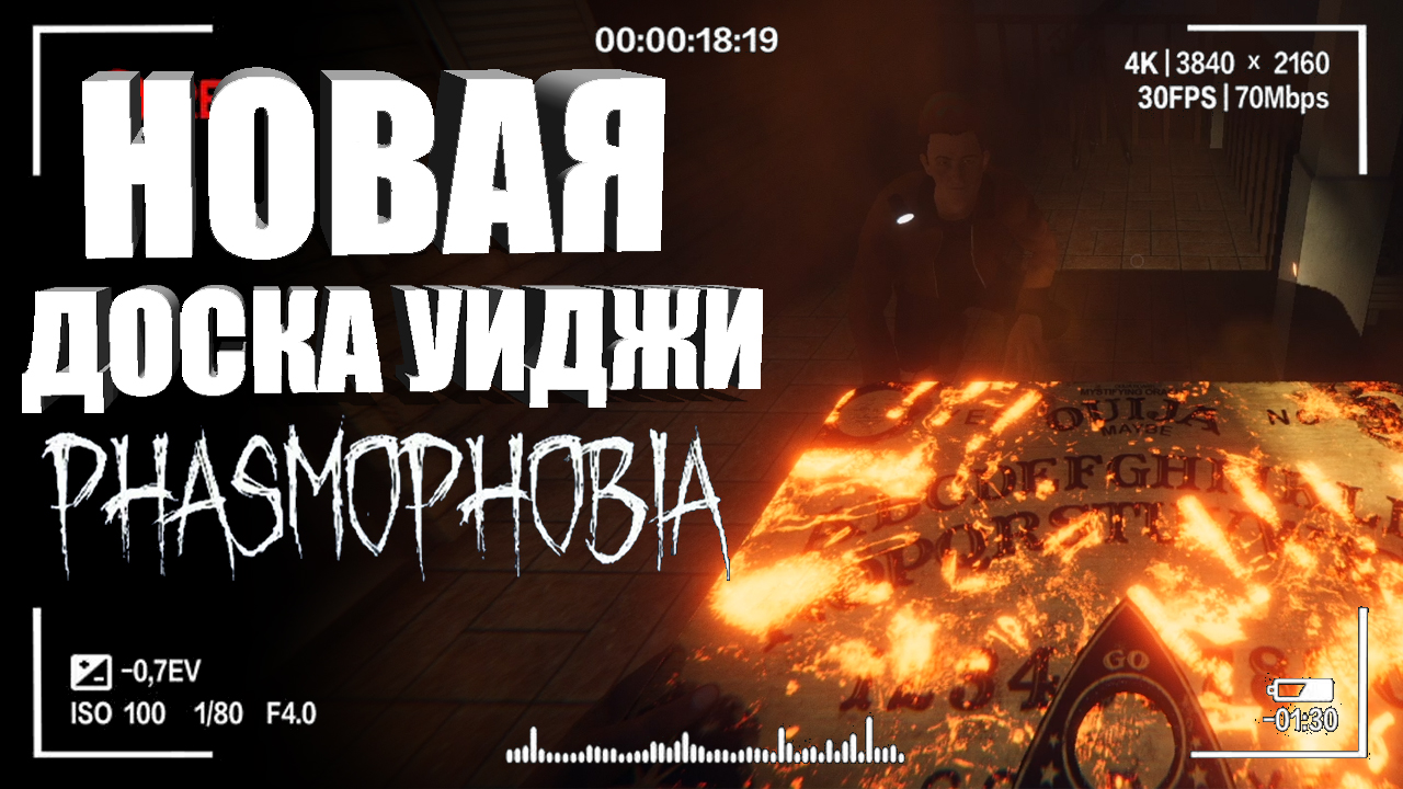 КАК БЫСТРО НАЙТИ ПРИЗРАКА В ФАЗМОФОБИЯ_ — Лёгкий Фарм Хаус ► Гайд для новичков Фазмофобия