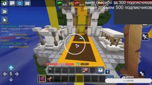 Задонатил 9999999 ГКУБОВ в БЛОКМЕН ГО БЕД ВАРС?!(blockman go bed wars)