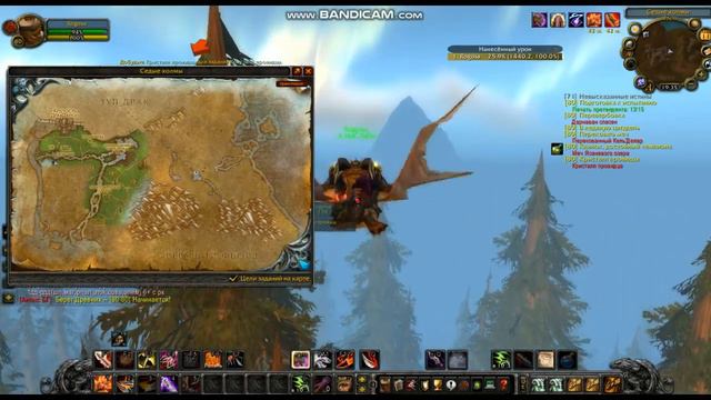 Задание "Клинок, достойный чемпиона " гайд по его выполнению 3.3.5а/ WoWCircle смотреть онлайн