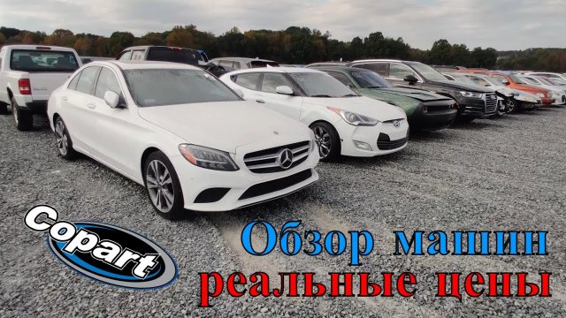Аукцион битых авто дубай Аукцион битых авто дубай