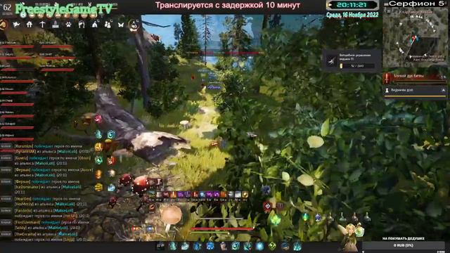 BDO.Осада.Akaoni.Шай всемогущая. Хорошо, но мало. БДО.Black Desert