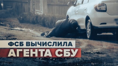 Притворился инвалидом: агент СБУ готовил теракт против одного из политиков Запорожской области