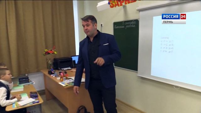 Проверено на себе: Учитель начальных классов смотреть онлайн