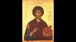 Житие великомученика и целителя Пантелеимона