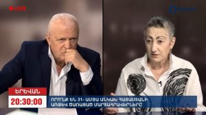 Каринэ Геворгян разбила аргументацию Коротченко одним вопросом