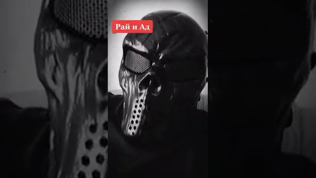 Рай и Ад смотреть онлайн