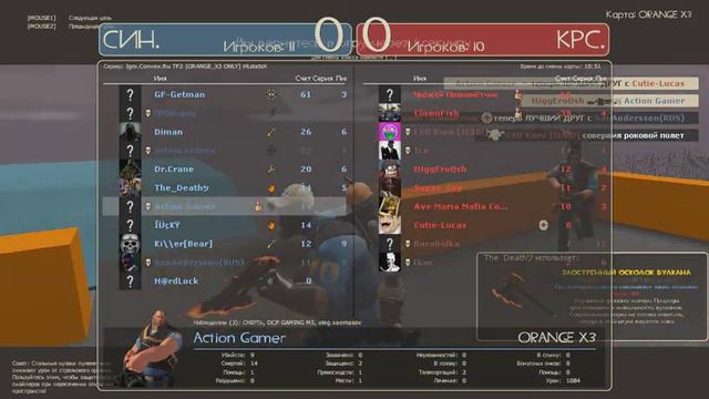 Team Fortress 2 #1 (Как-то не очень) смотреть онлайн