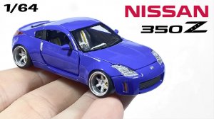 Маленький Nissan 350z из пластилина своими руками, масштаб 1/64