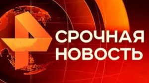 Утренние Новости 16.04.22 новый выпуск 16.04.2022