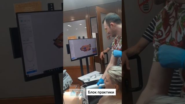 Демонстрация и обучение пользованию интраоральным сканером Medit i700