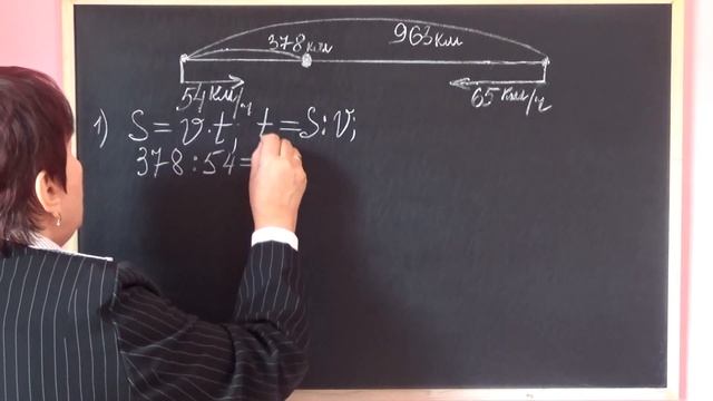 ЗАДАЧИ НА ВСТРЕЧНОЕ ДВИЖЕНИЕ. Задача №1. Примеры | МАТЕМАТИКА 5 класс смотреть онлайн