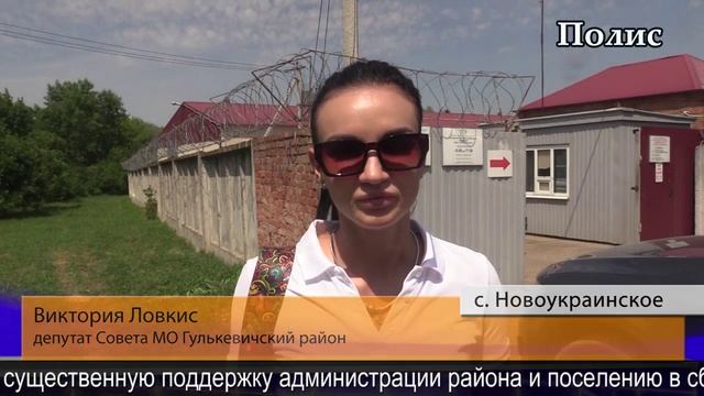 Погода новоукраинское гулькевичский