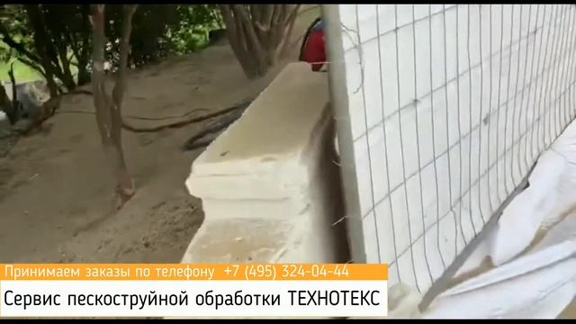 Пескоструйная обработка моста [ТЕХНОТЕКС]
