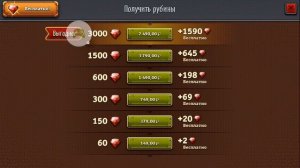 ОБЗОР ИГРЫ Throne Rush. ЧТО ЭТО ЗА ИГРА?