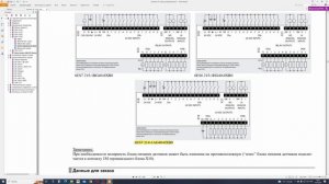 AutoCAD Electrical. Создание нового модуля ПЛК. Урок 14.
