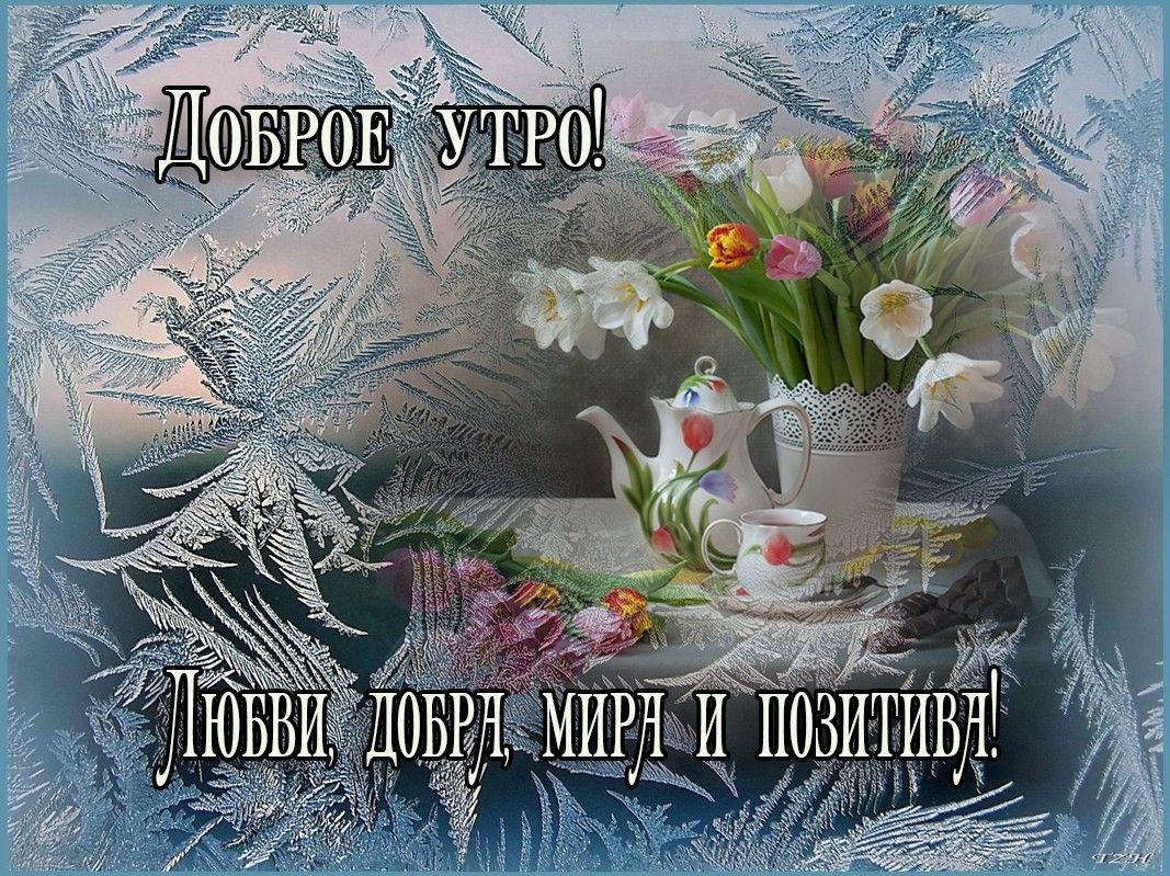 Картинки благословенного дня красивые необычные