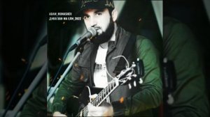 Адам Мунашев - Расстование 2022