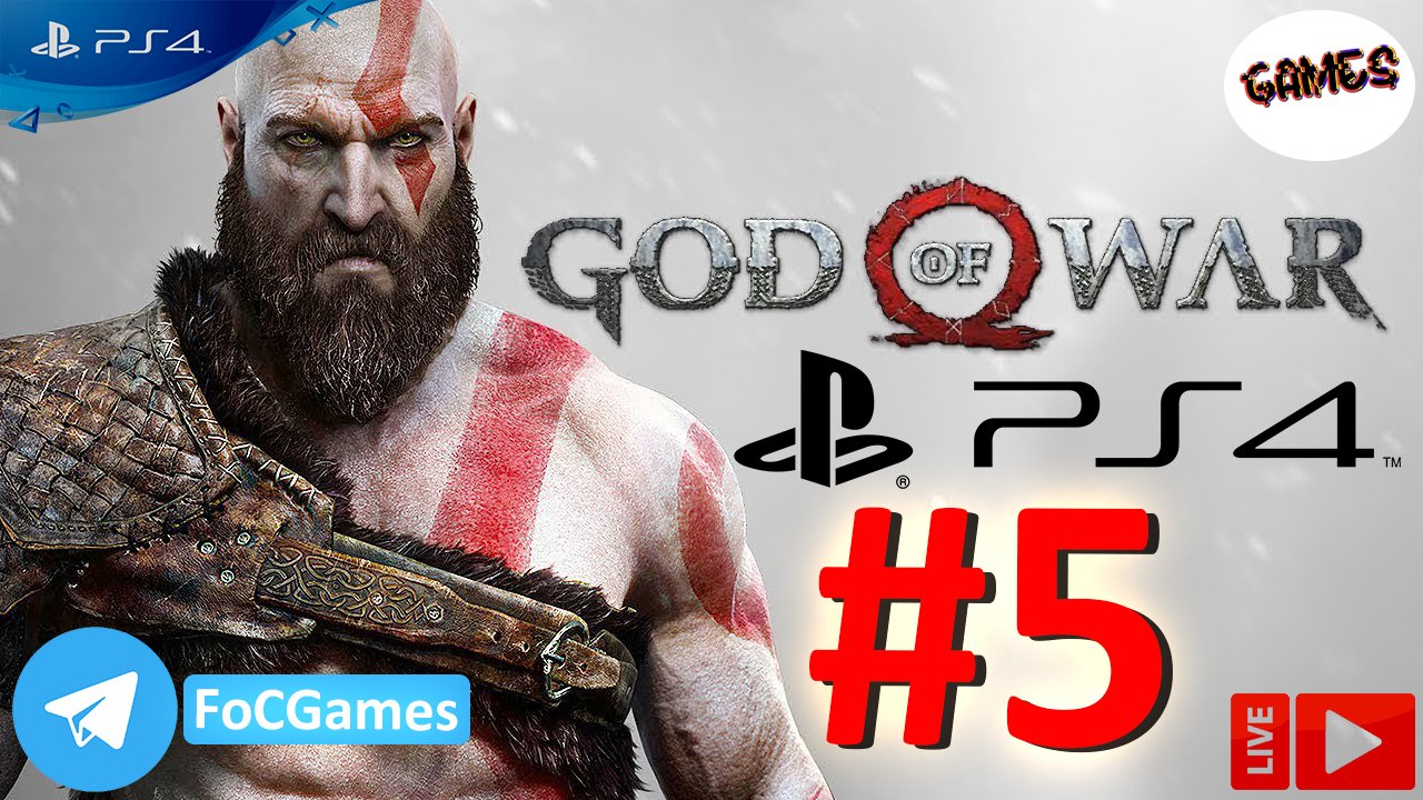 God of War 2018 ➤ СТРИМ ➤ Бог войны 2018 ➤ Полное прохождение #5 ➤ PS4 ➤ Летсплей  ➤ FoC Games.mp4