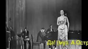 Нина Дорда, весна и ландыши