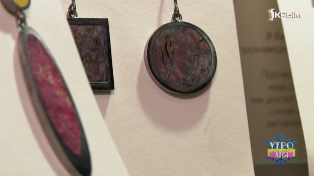 Как проходит утро ювелирных дел мастера смотреть онлайн