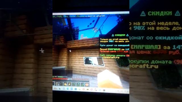 Майнкрафт 2 часть скин @wicsur #бискас смотреть онлайн