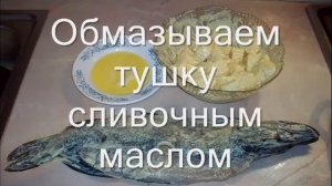 Щука в духовке