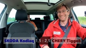 Chery Tiggo 8 PRO MAX против  Skoda Kodiaq. Бой на вытеснение. ТЕСТ ДРАЙВ ОБЗОР 2022