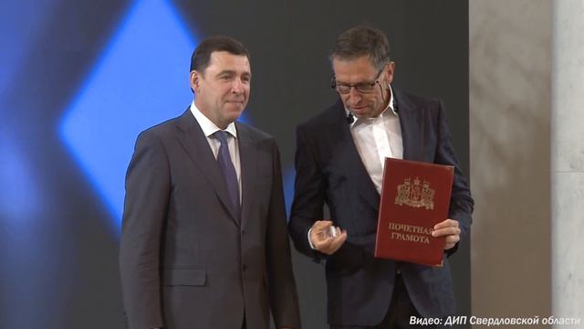 Производственные достижения уральских промышленников и предпринимателей. Панорама 30 мая 2023