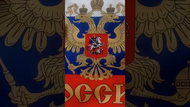 гимн россии