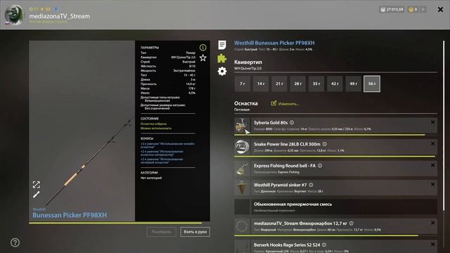 Русская Рыбалка 4 . р.Вьюнок .Ёрш-носарь .Троф смотреть онлайн