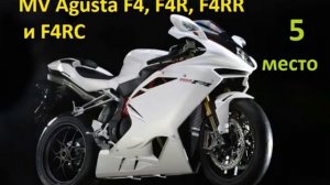 Самые мощные  мотоциклы в мире! Топ-10