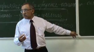 А.М.Рощин.  Кто ты, менеджер. Вторая лекция.