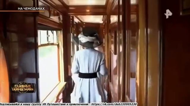 На чемоданах. Тайны Чапман 15.09.2023 смотреть онлайн