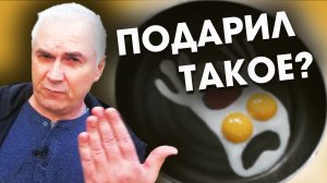 Странный подарок парня ? К чему бы это? Александр Ковальчук ? Психолог Отвечает