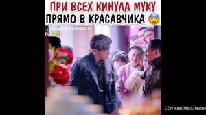 Приколы ИЗ дорам#1