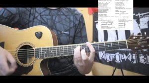 Skillet - Whispers In The Dark 😎 на русском языке 🎸 cover by Saprykin