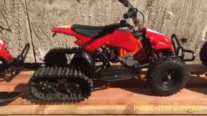 Детский универсальный квадроцикл, вездеход, снегоход 3 в 1!