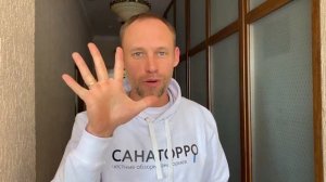 Видеообзор санатория «Горячий ключ» г. Пятигорск: проект «Санаторро» от Курорт26.ру
