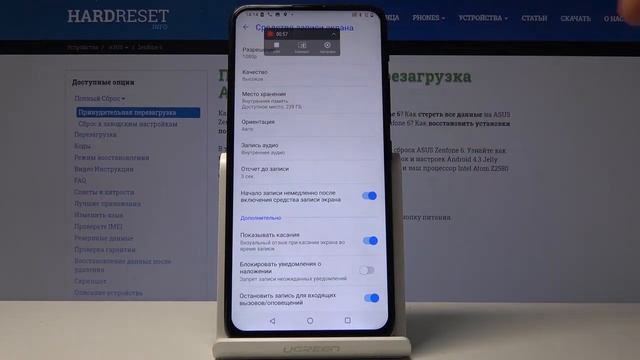 Запись экрана на Asus Zenfone 6 — Как снять видео на экране Asus Zenfone 6? смотреть онлайн