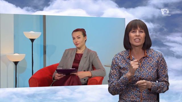 21. В чём секрет счастья. О чём говорят женщины. смотреть онлайн