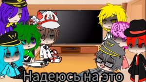 13 карт реакция дункель на ничего не забыто