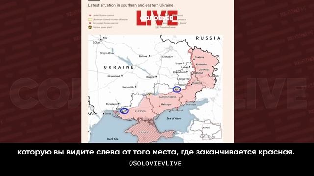 Карта украины занятая россией