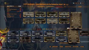 Warframe где получить новые моды на компаньонов